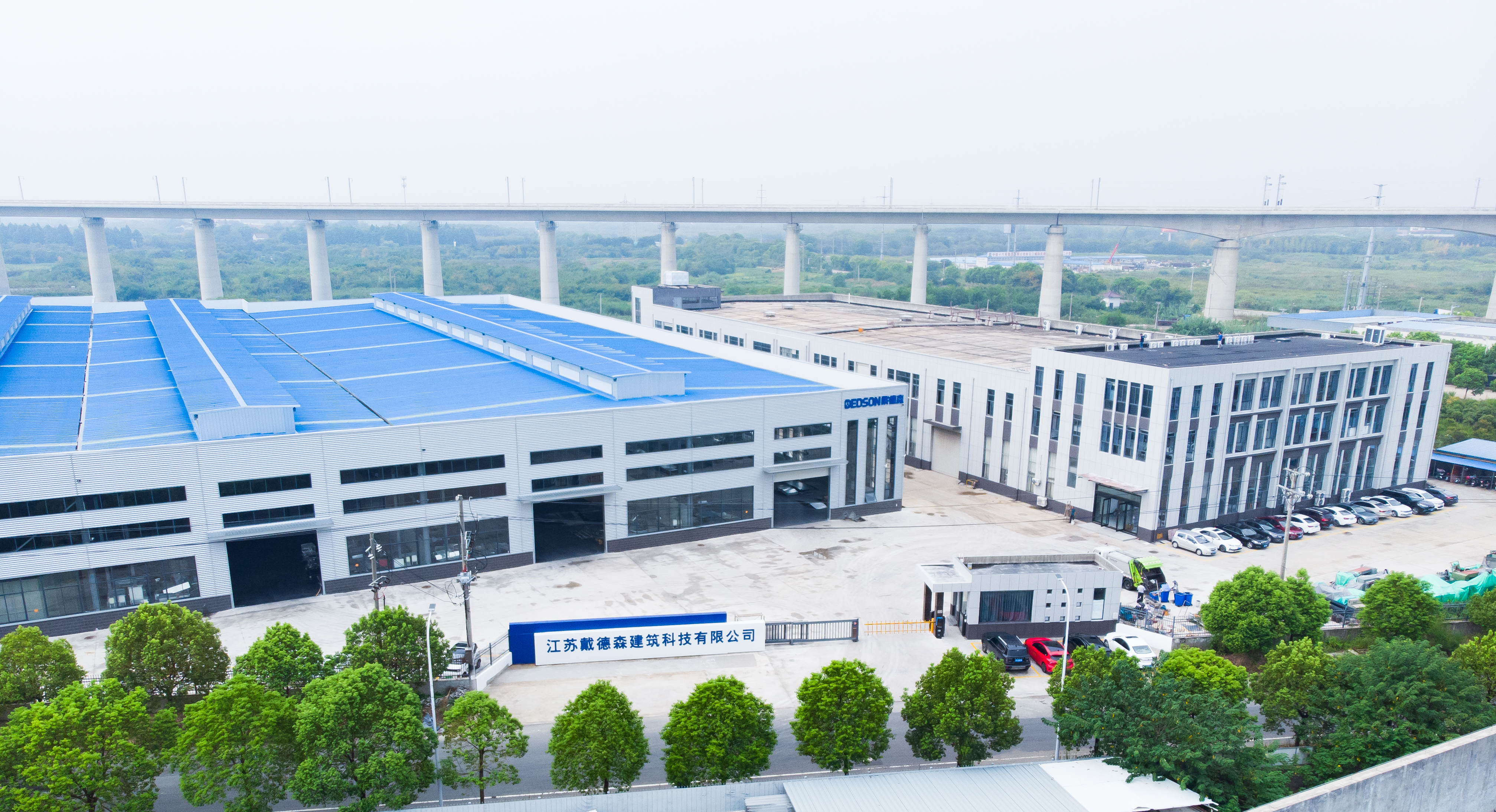 江蘇戴德森建筑科技有限公司簡(jiǎn)介