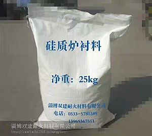 減水劑在澆注料中怎么使用？